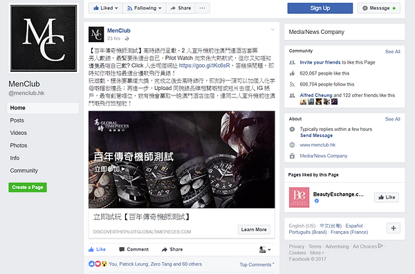 breitling facebook menclub